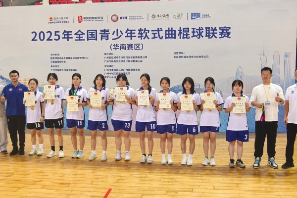 女队获奖横版.jpg/