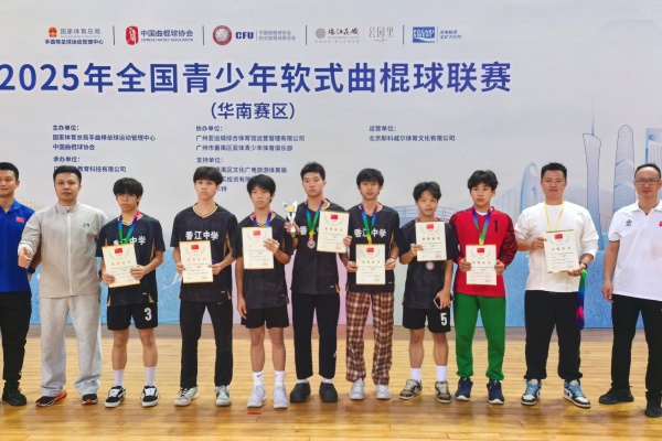 男子队横版.jpg/